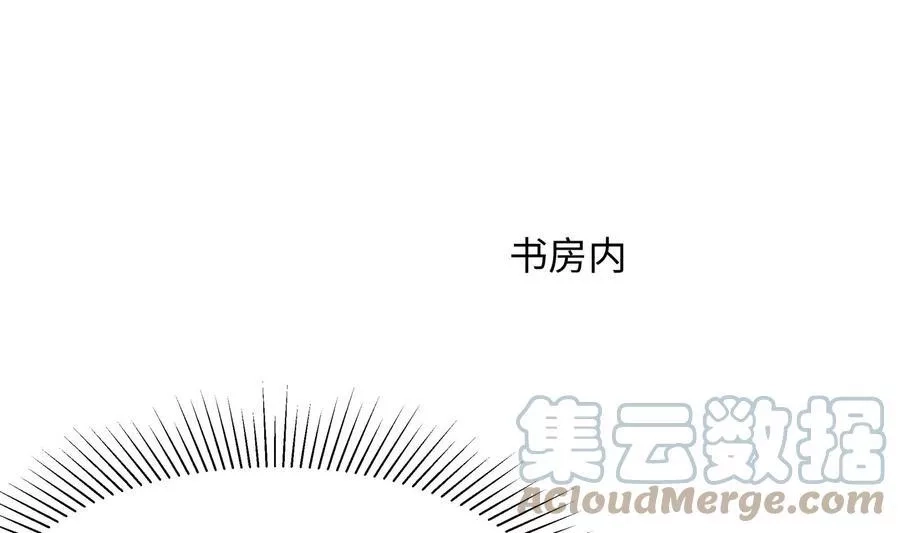 我在地府开后宫,第12话 鬼潮,第13张